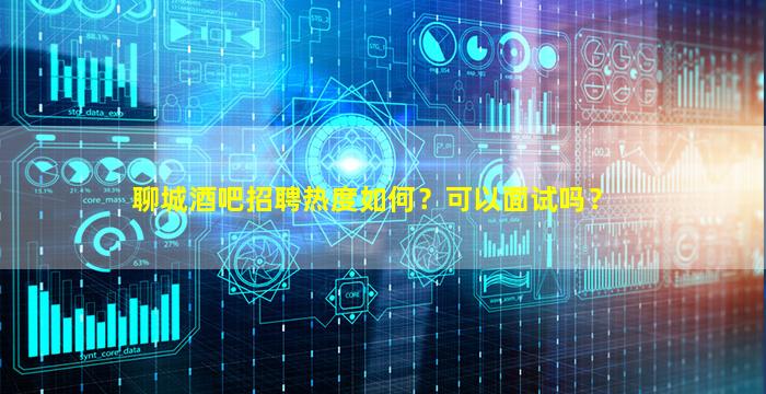 荆门KTV招聘